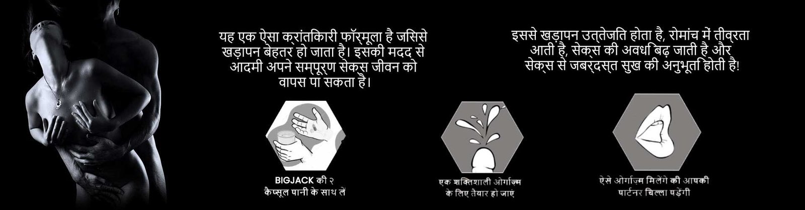 Ultra Power Capsule!